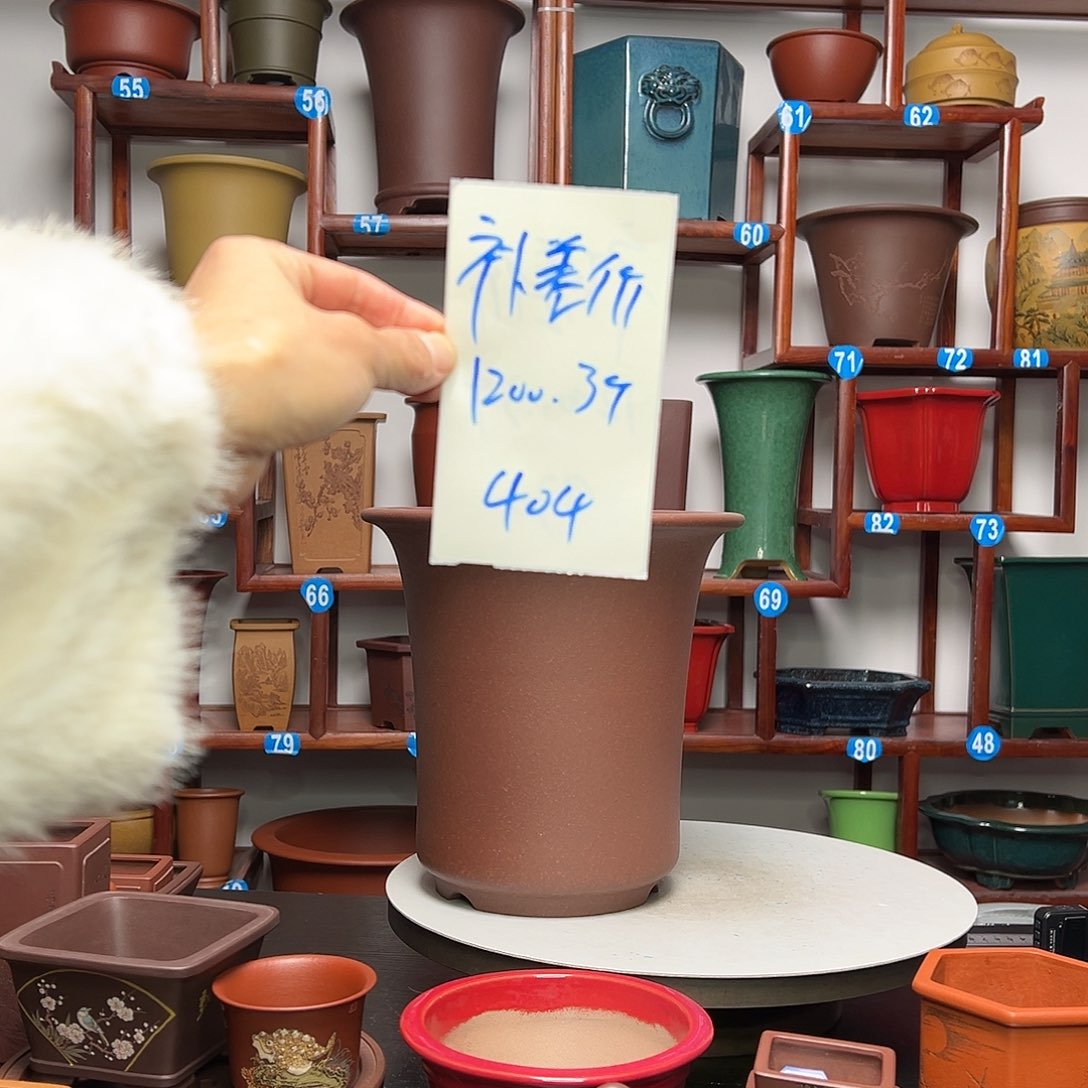 紫砂花盆邻*居紫砂花盆