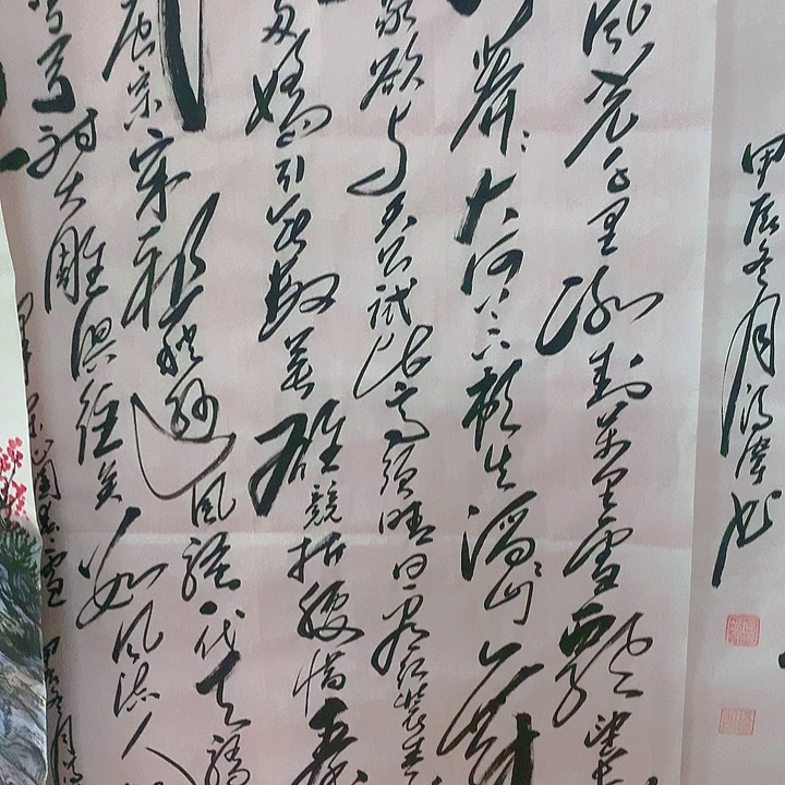 书法想****考冯伟老师竖雪