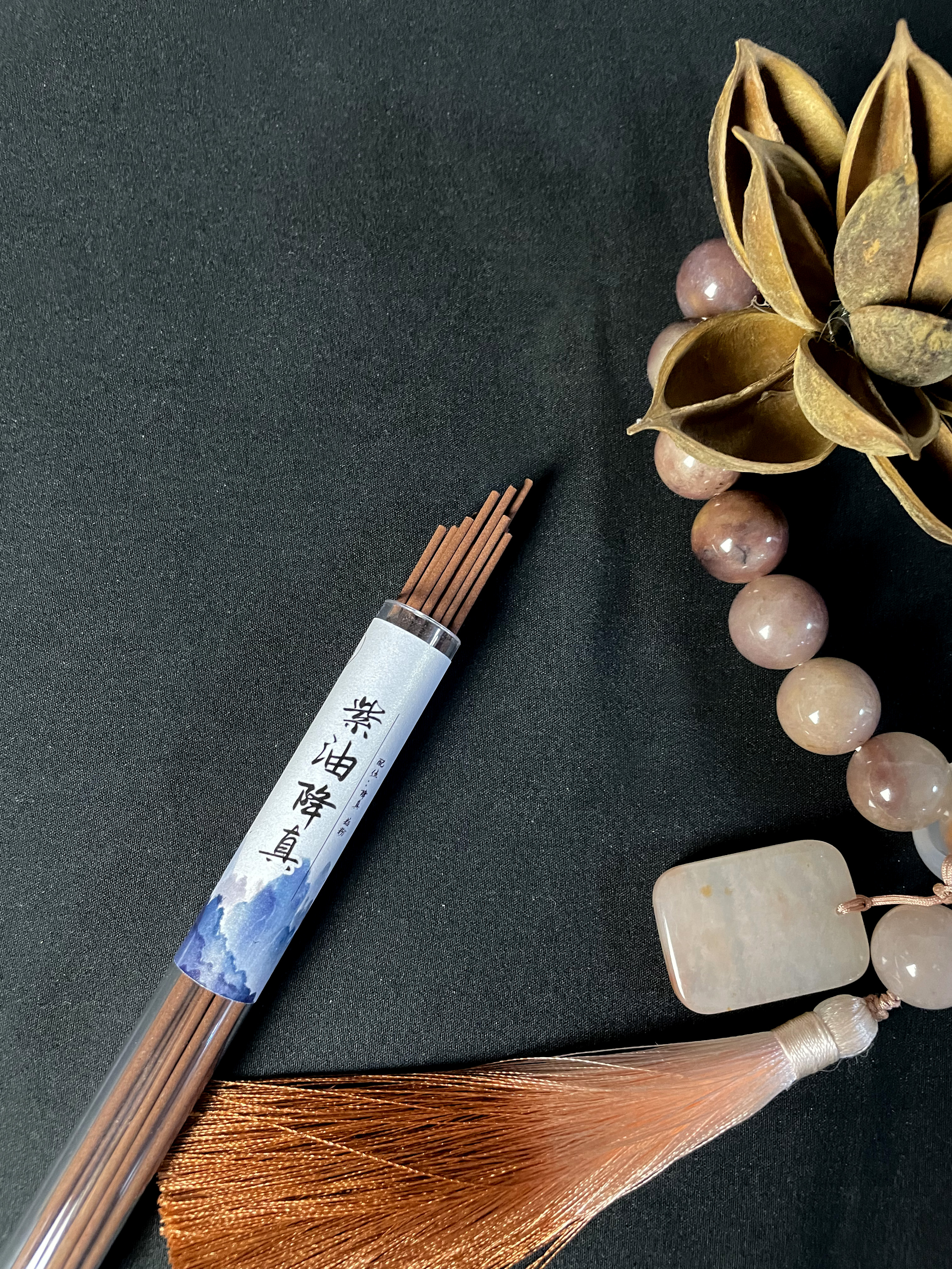 紫油降真「降真香」包邮线香