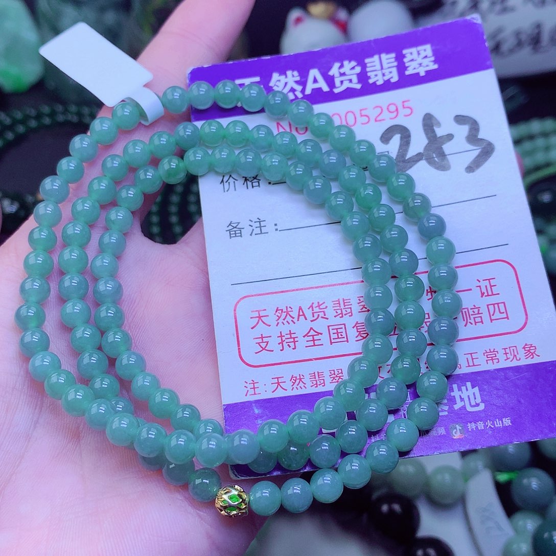 【闪购商品】翡翠毛衣链未镶嵌
