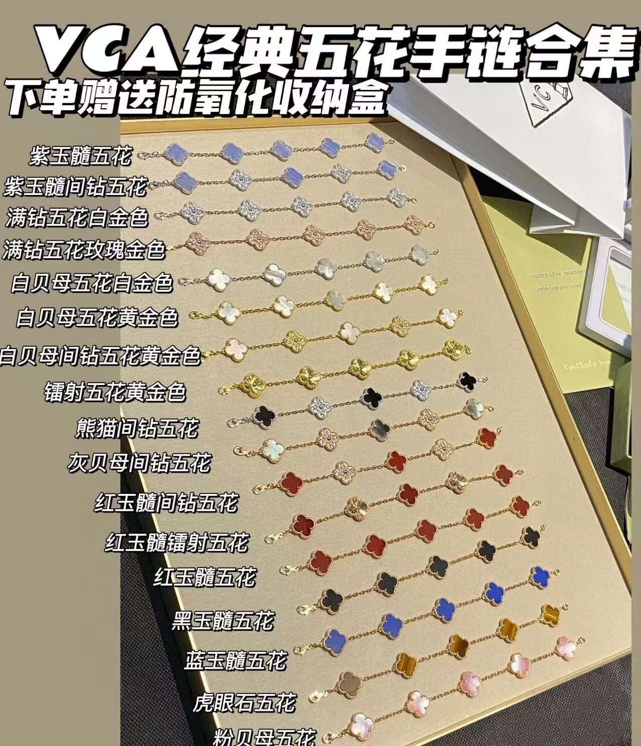 合金手链 合金手链，项链，戒指，耳环