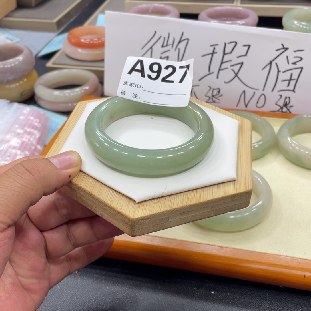 石英岩玉手镯未镶嵌