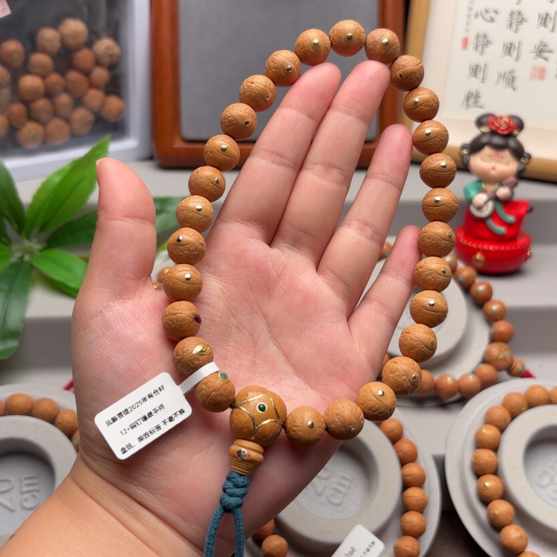 凤眼菩提手串12+镶嵌手持