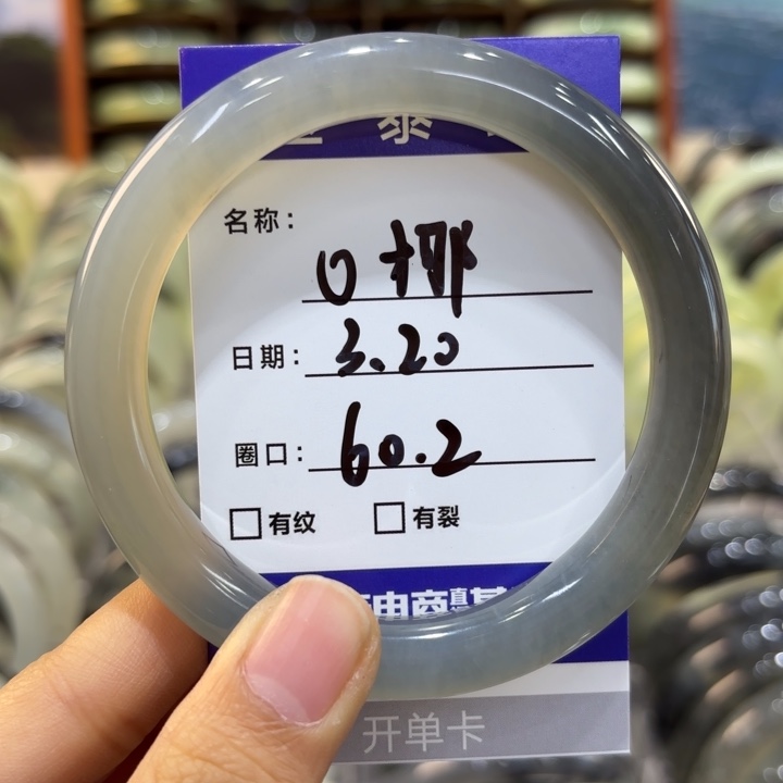 岫玉未镶嵌手镯Ö*天然