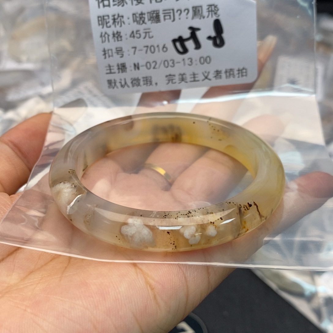 玛瑙/玉髓手镯合金啵****飛