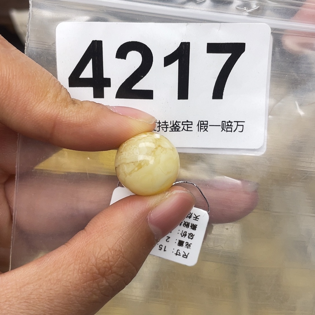 蜜蜡未镶嵌珠宝奇石15.4