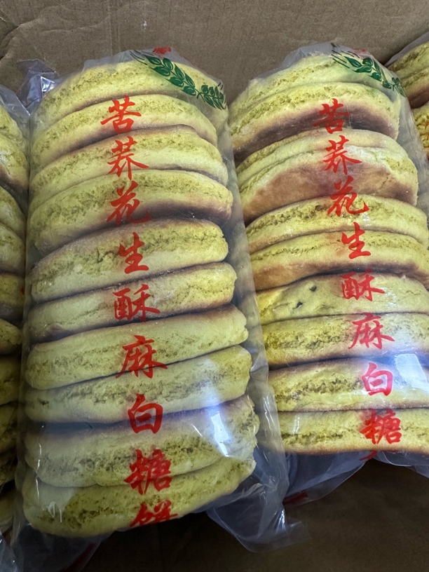 自产云南镇雄土特产手工苦荞饼子苦荞饼