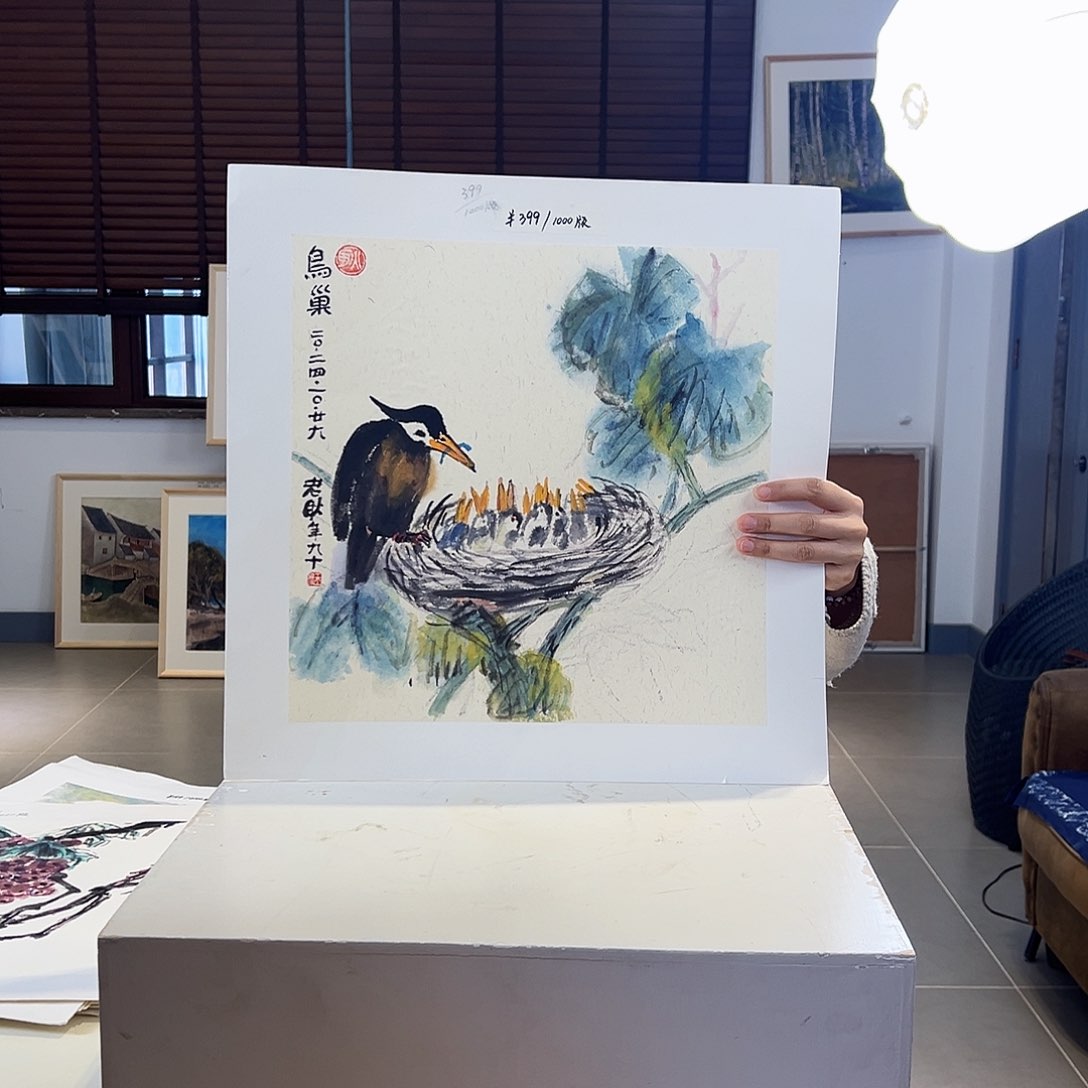 版画耿玉琨亲签限量版画s