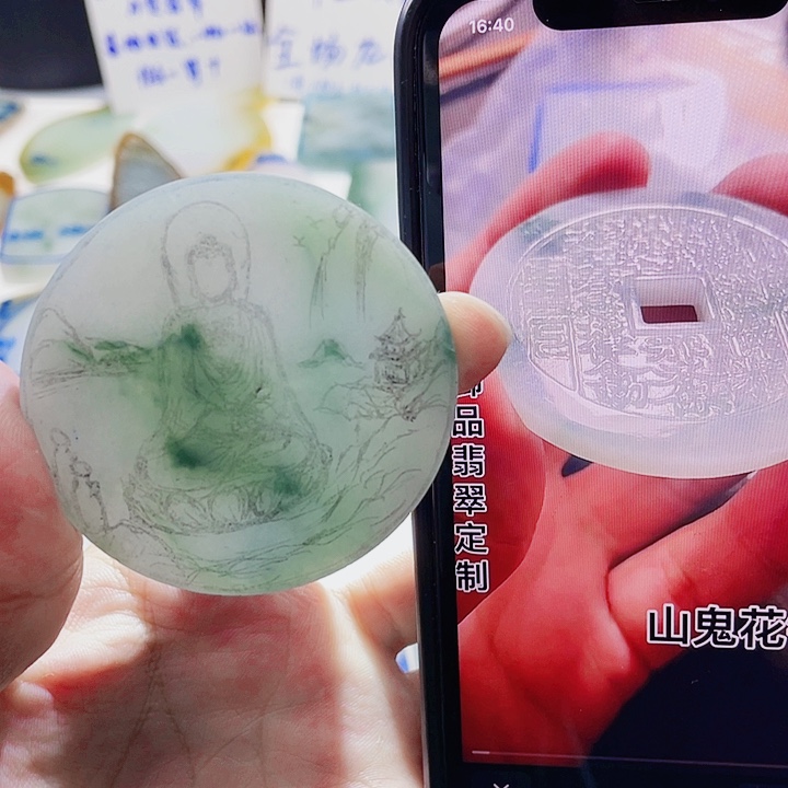 定制翡翠未镶嵌定制