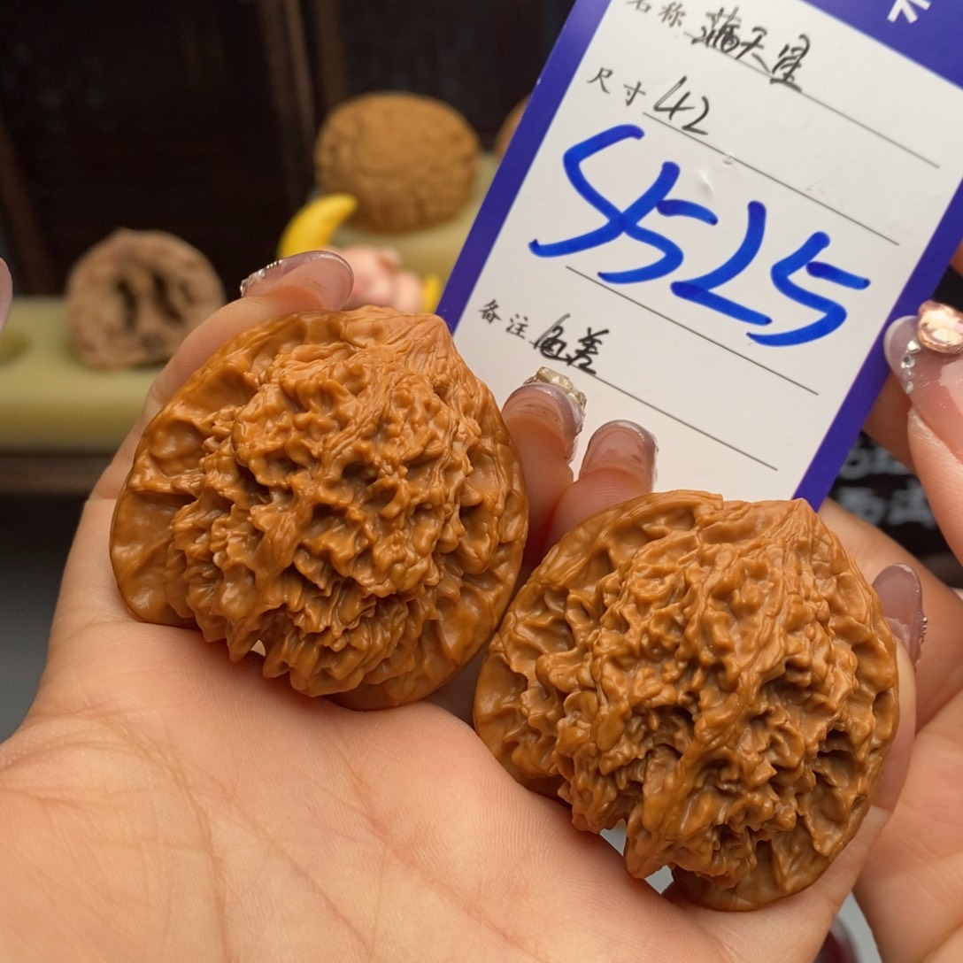 吊坠文玩核桃满天星