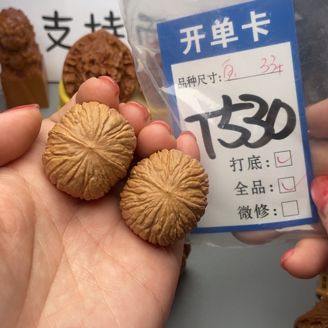 桃核吊坠核桃猴头全品