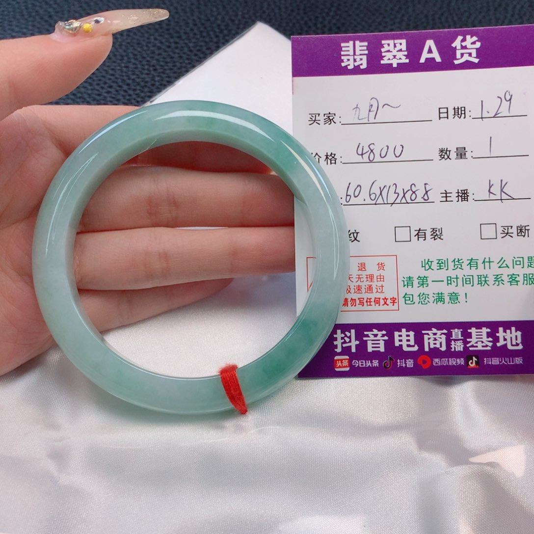 【闪购商品】翡翠手镯未镶嵌九*～60圈