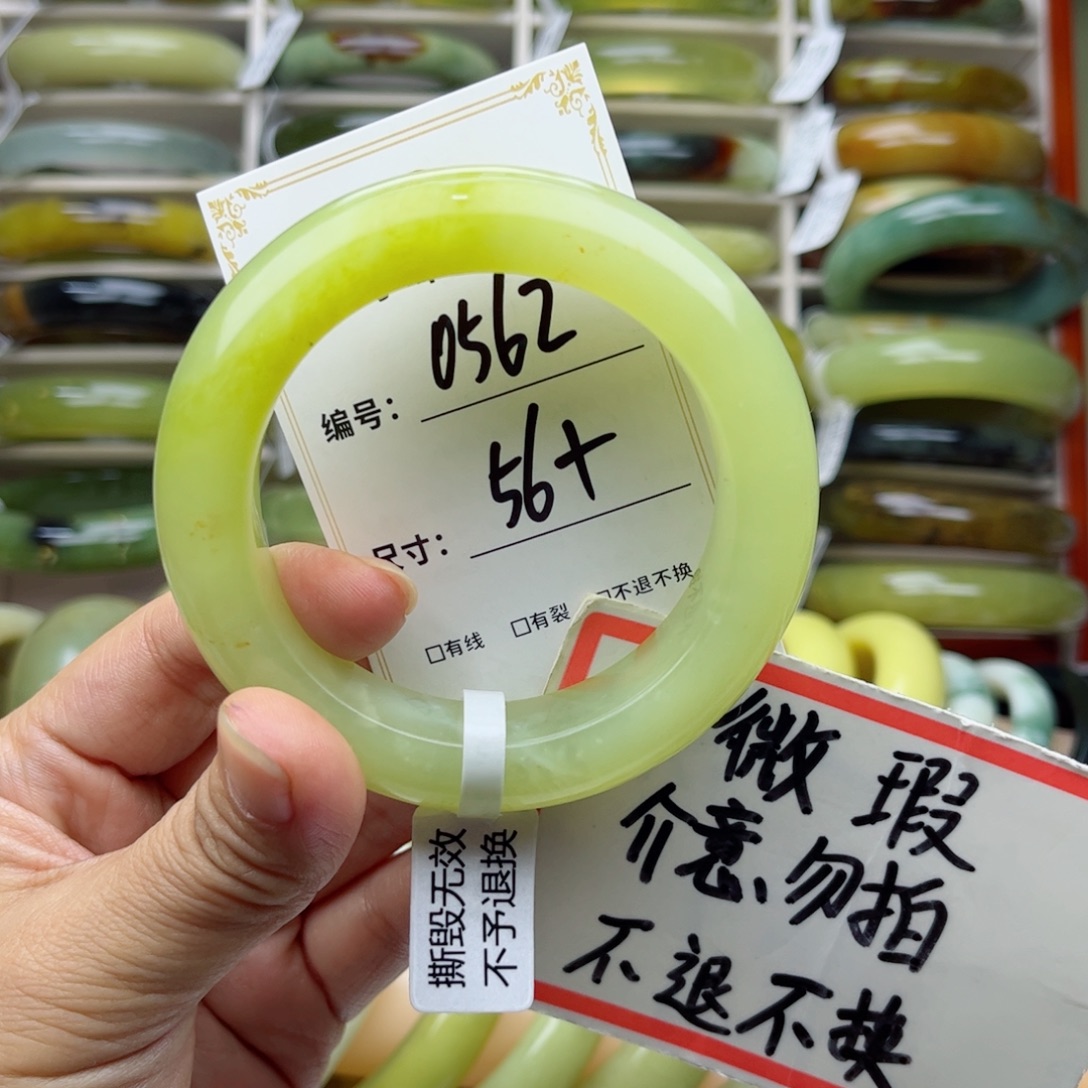 爱***干蛇纹石玉未镶嵌手镯