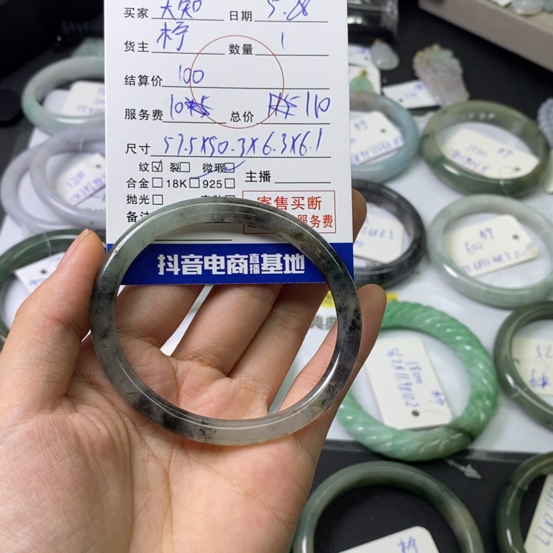 翡翠手镯未镶嵌大***-134678245678