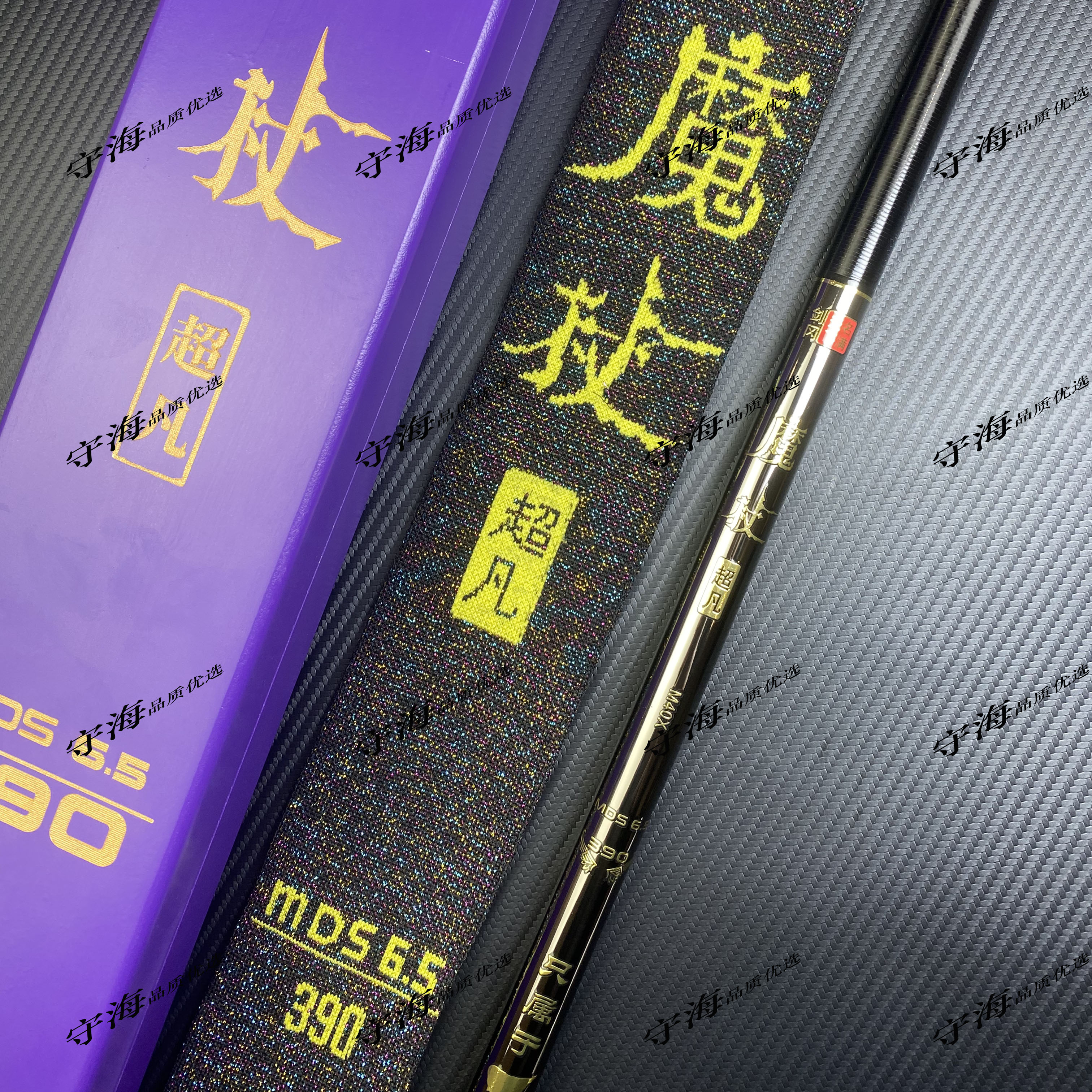 6.5H黑坑鱼竿超轻超硬竿鱼竿鲫鱼鲤鱼草鱼黑坑飞磕飞抄