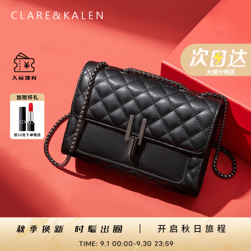 ClareKalen夏季小香风单肩包ins包包女款斜挎包时尚小香风菱格包