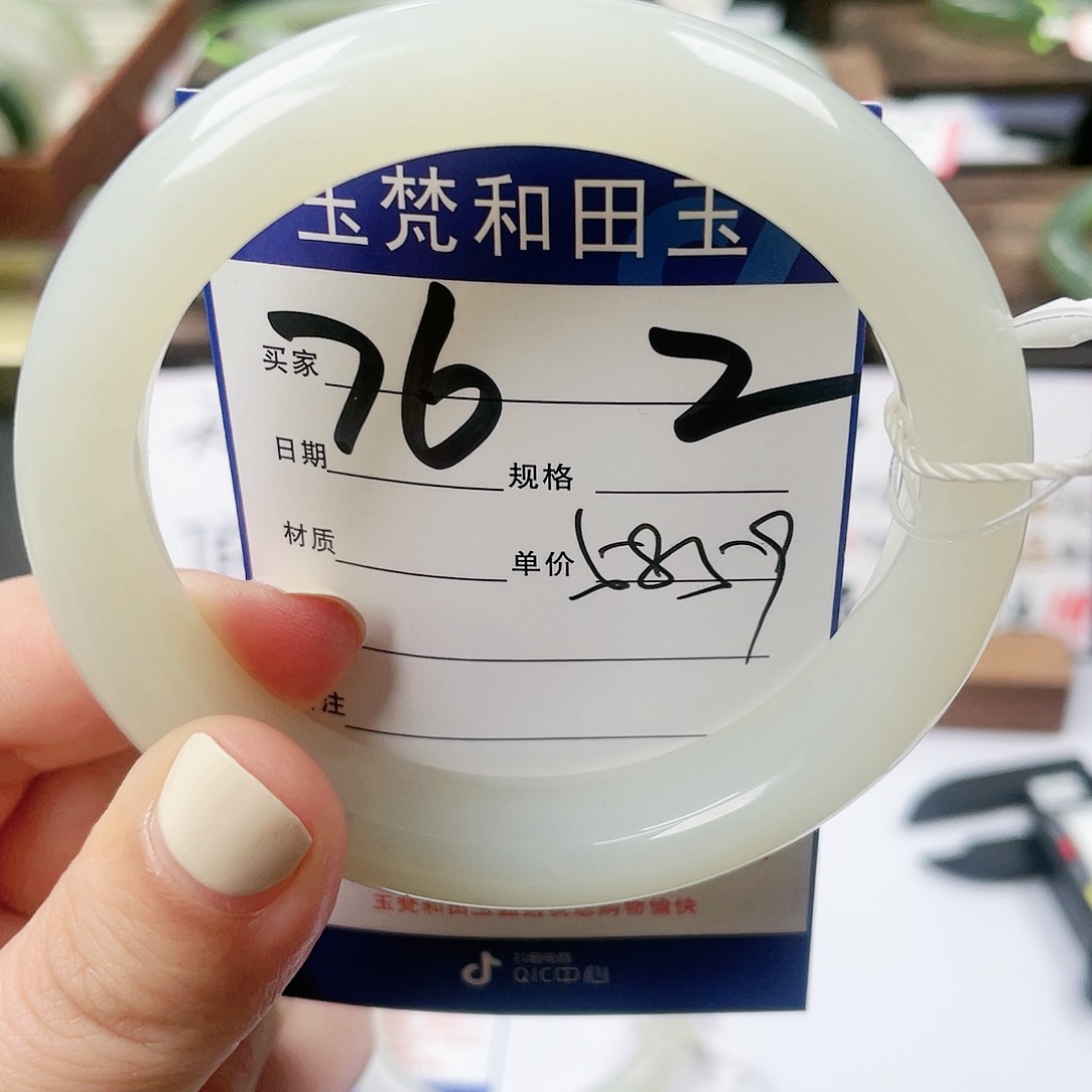 和田玉手镯未镶嵌