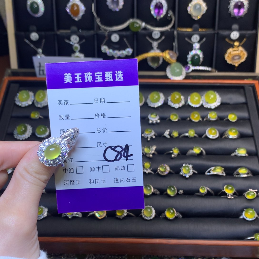 岫玉戒指未镶嵌大***-戒指