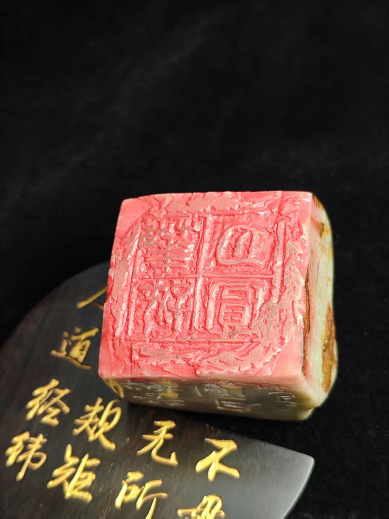 “花好月圆”4*4*3.2厘米方形印封泥印汉封印闲章压角章成品印章014