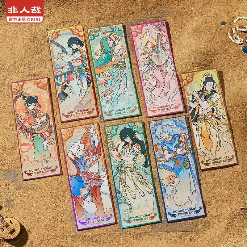 非人哉x敦煌画院联名 伎乐飞天系列镭射票盲盒动漫角色