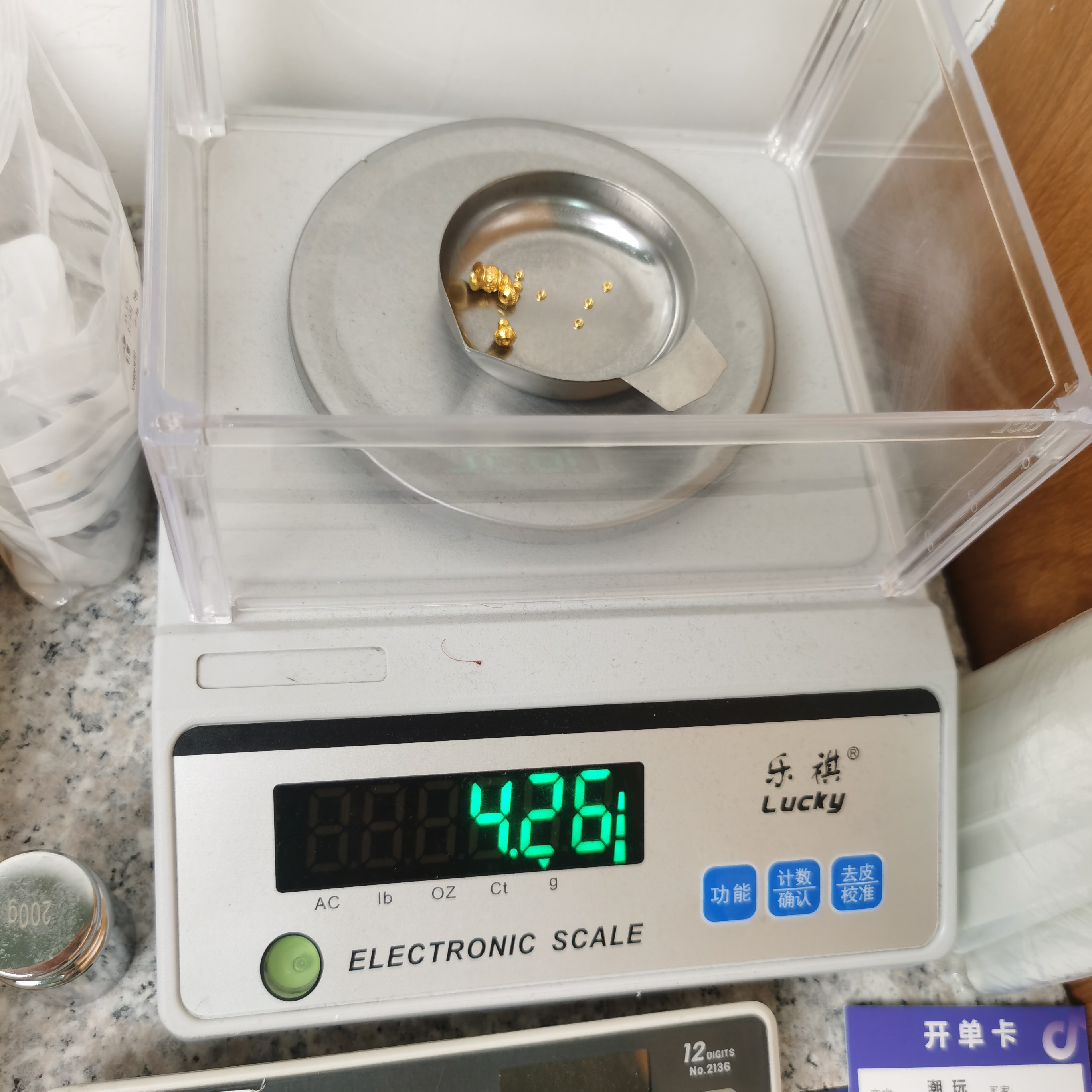 足金黄金文玩配饰