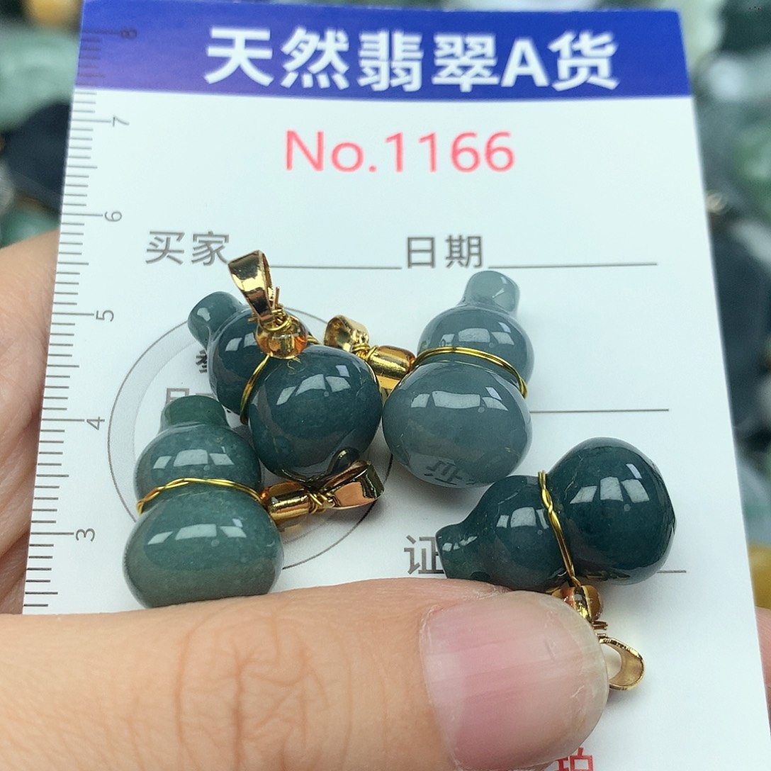 翡翠挂件未镶嵌1166….