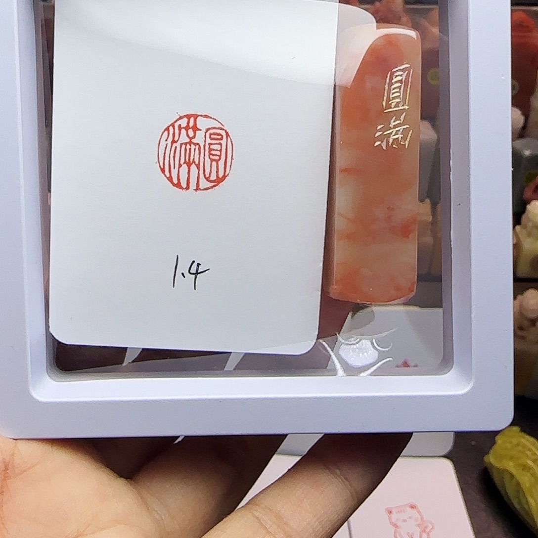 寿山石印石1.4小满 精品老挝 手工篆刻