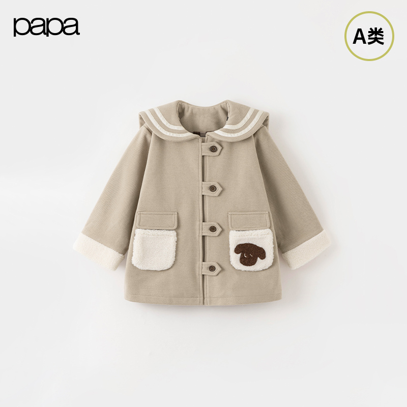 papa爬爬冬季新款儿童学院风外套男女童中长款上衣海军领洋气童装