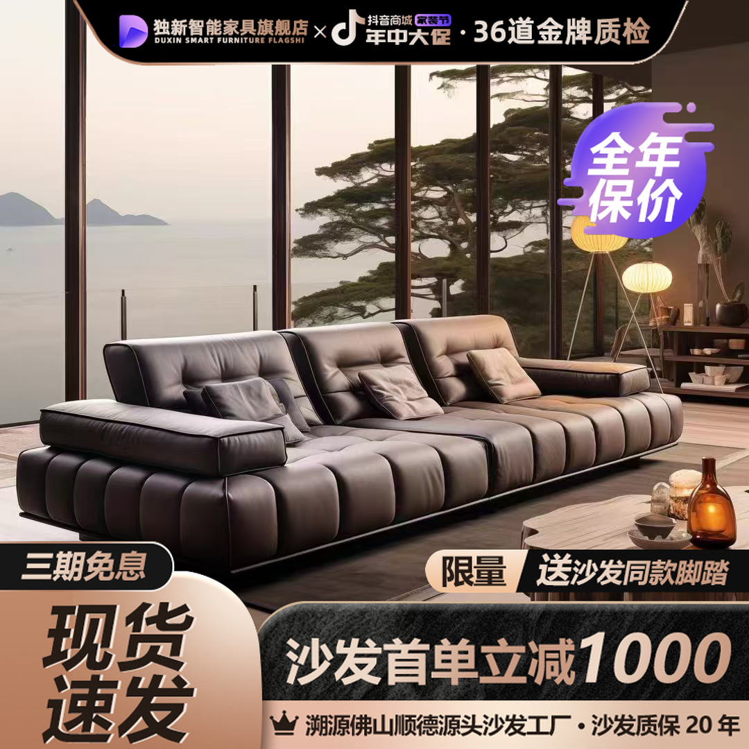 大坐深高脚劳伦斯直排沙发意式轻奢别墅客厅真皮沙发N03