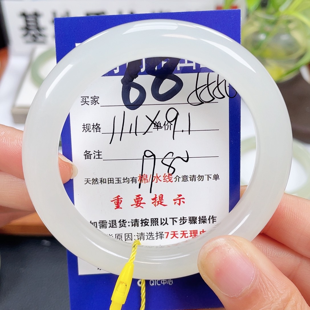 和田玉未镶嵌手镯