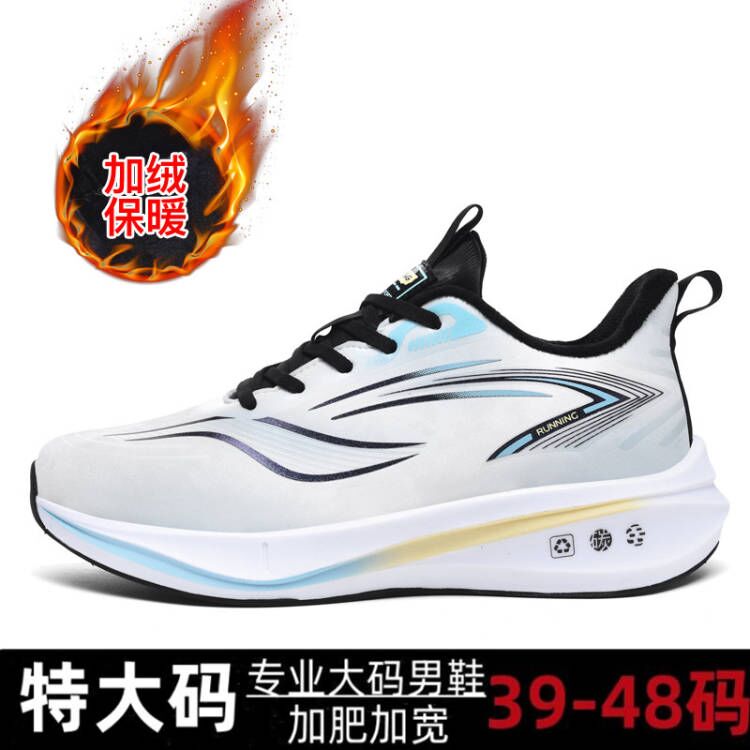 秋冬季皮面男鞋48加肥47特大码运动鞋加绒46碳板轻便青少年跑步鞋