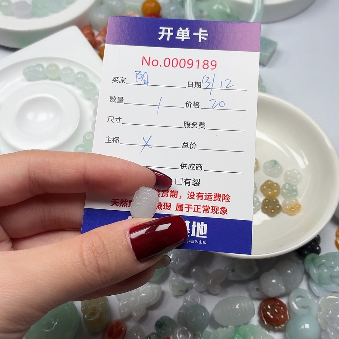 阳***春翡翠散珠hhhhhhbvvvvv
