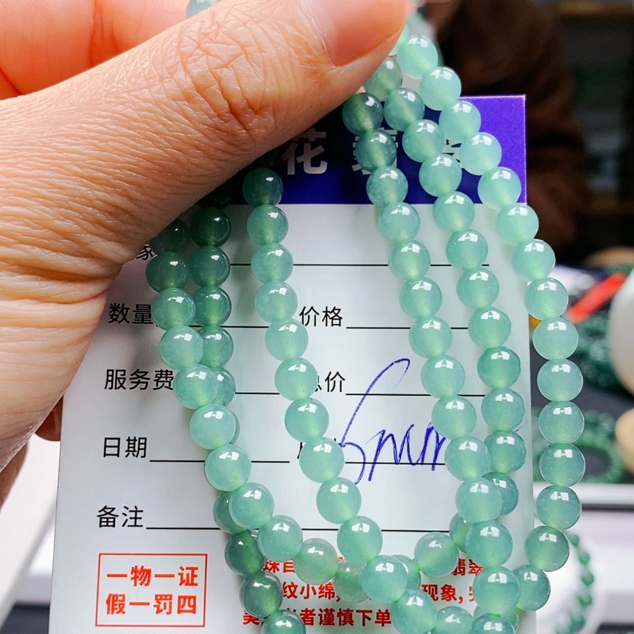 【闪购商品】翡翠手链未镶嵌翡翠