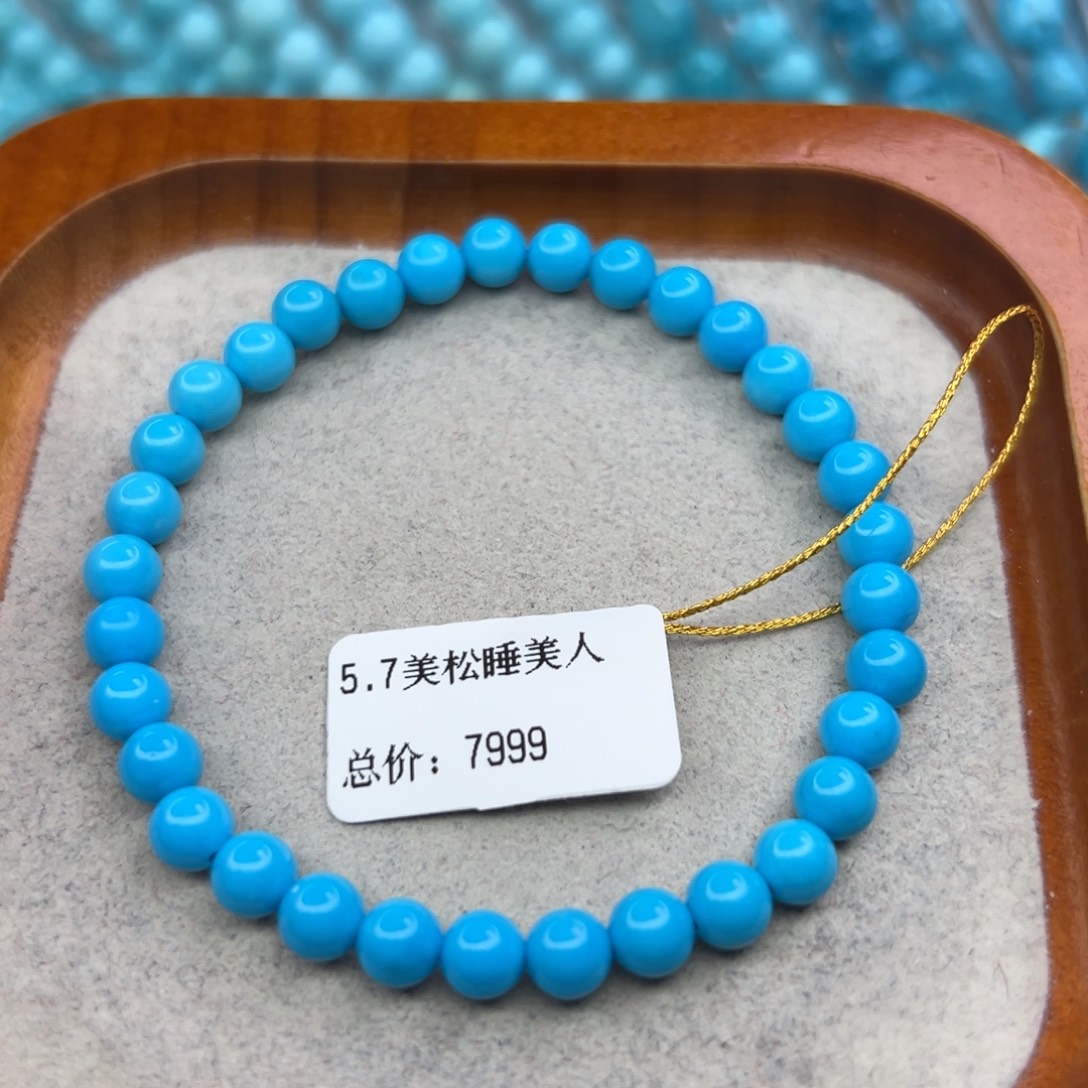 绿松石未镶嵌珠宝半成品