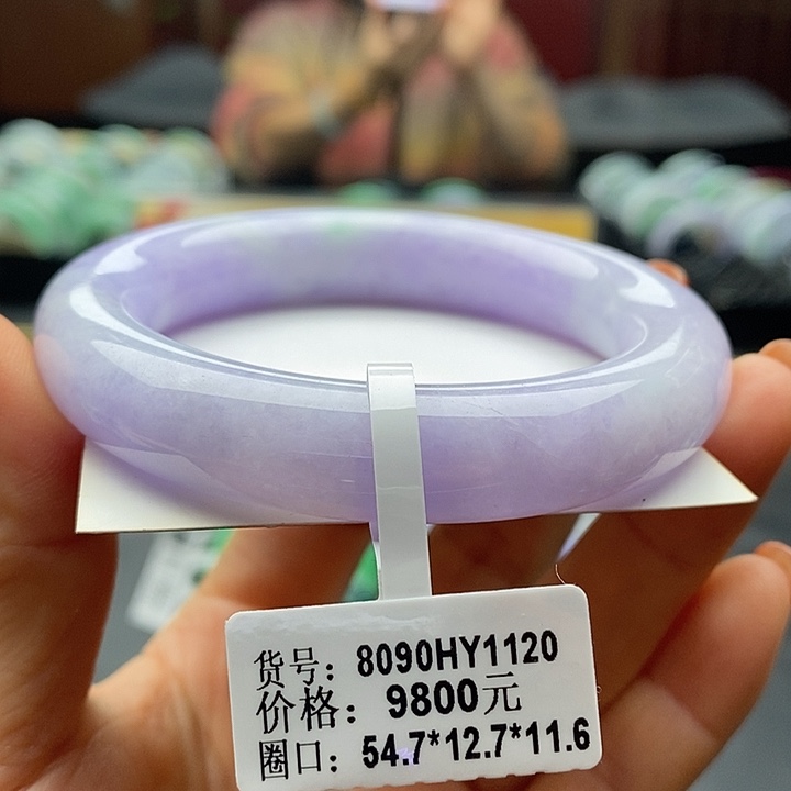 未镶嵌手镯翡翠54+圆条24