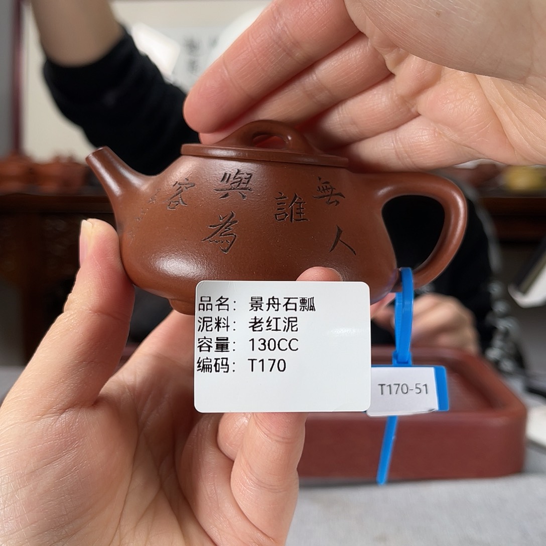紫砂茶壶方圆紫砂