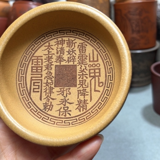 紫砂茶杯宜兴紫砂茶具