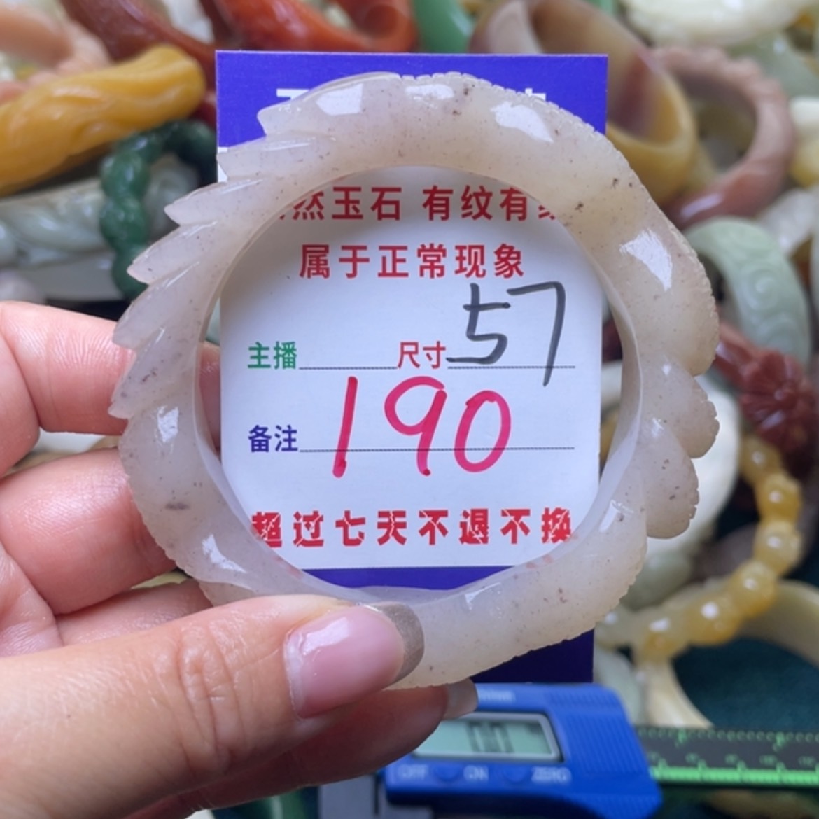 【闪购商品】石英质玉手镯（圆镯）未镶嵌