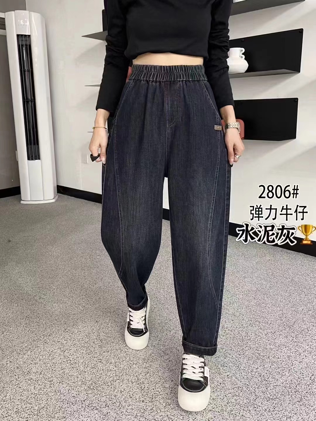 秋季新款正品牛仔裤哈伦宽松大码微胖梨形身材小个子显瘦2806