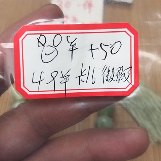 蛇纹石玉颈饰合金?*