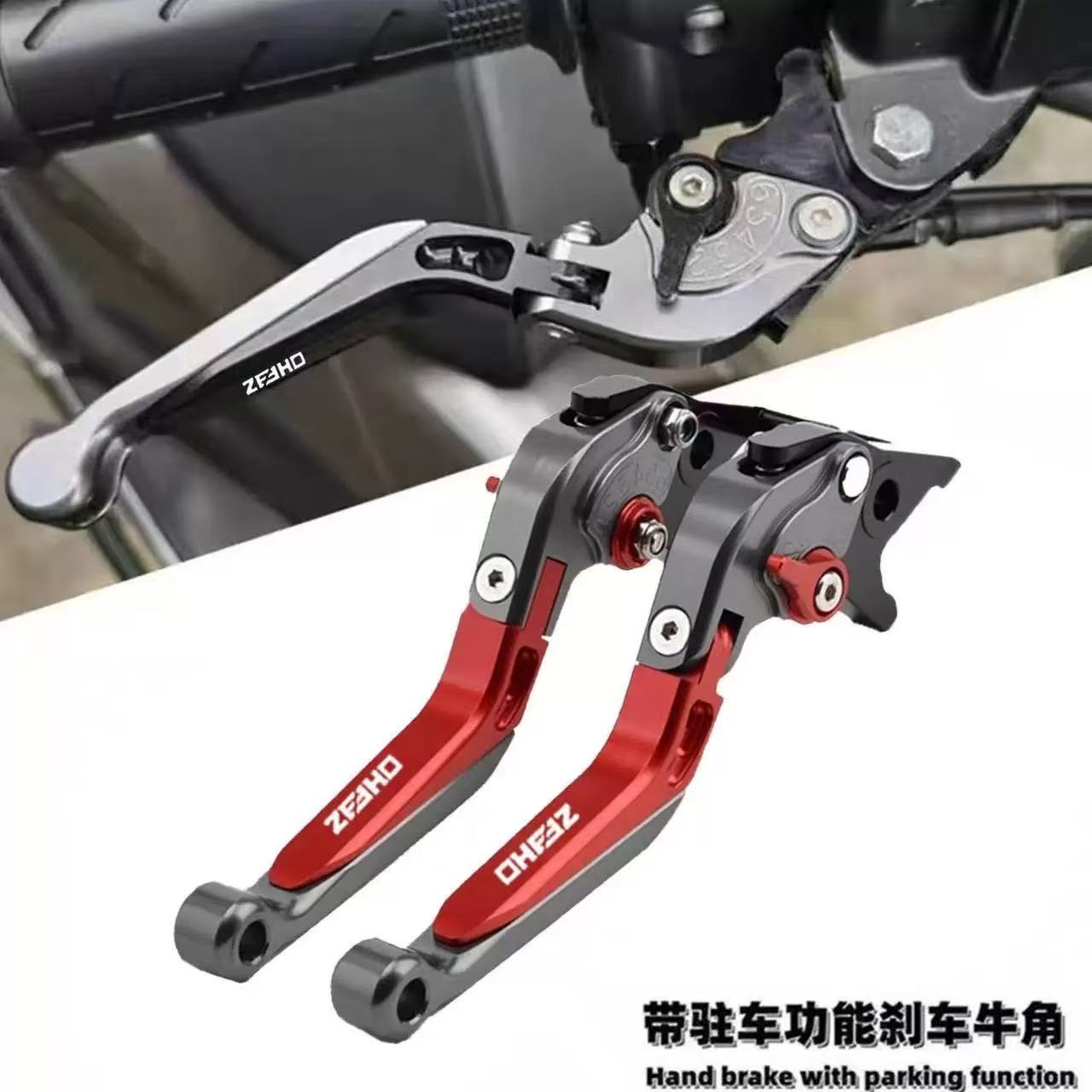 适用极核AE4 AE5i AE4i AE8 AE6改装AE2带驻车刹车牛角EZ手把拉杆