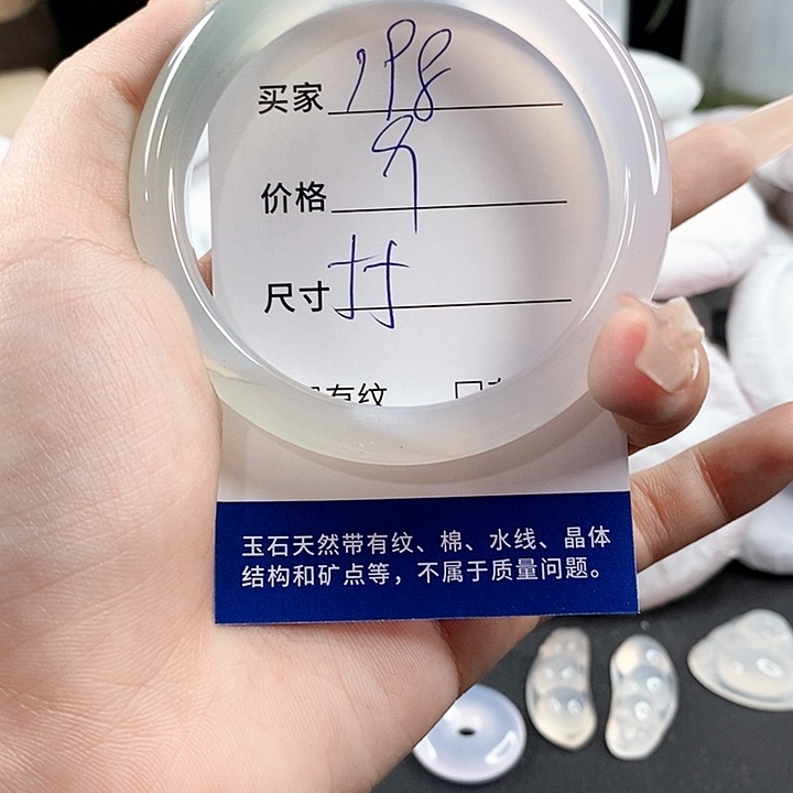 玛瑙/玉髓手镯未镶嵌