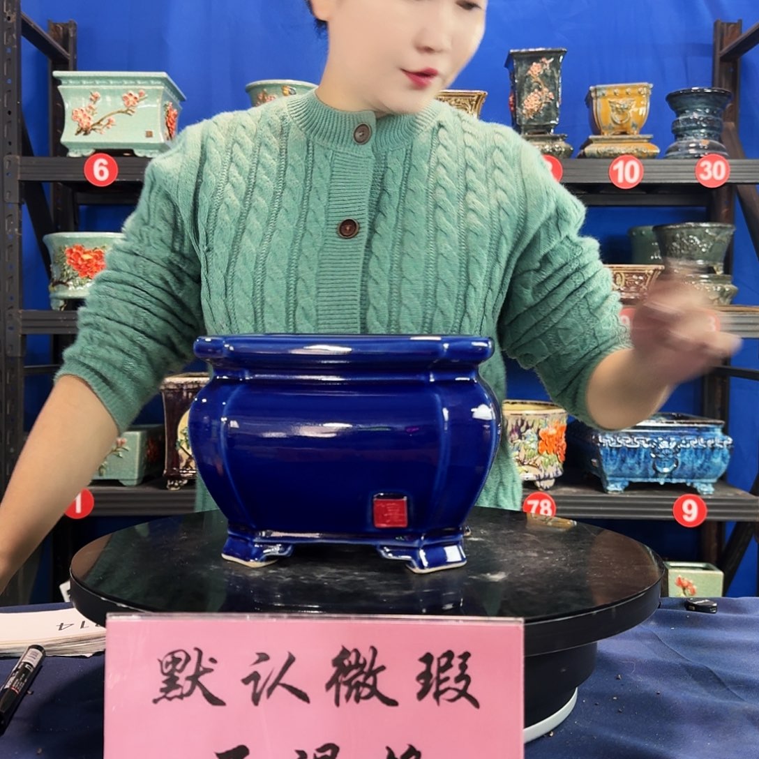 552宝蓝大瑕疵随机介意勿拍 不退换外口19内深13