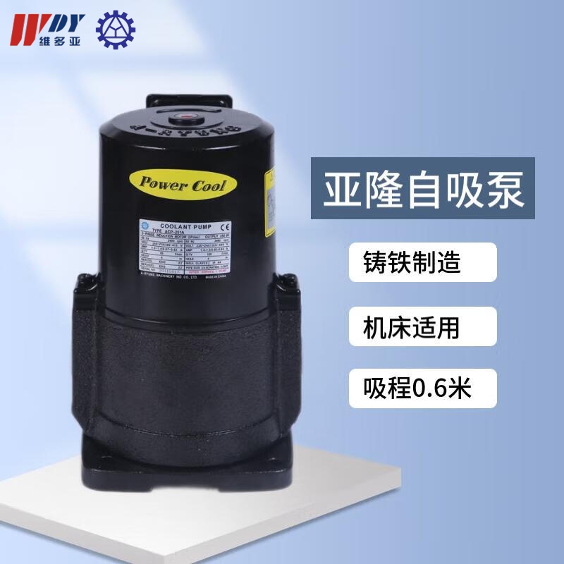 亚隆A-RYUNG ACP-101A 181A 251A 401A迪恩机床威亚机床自吸泵