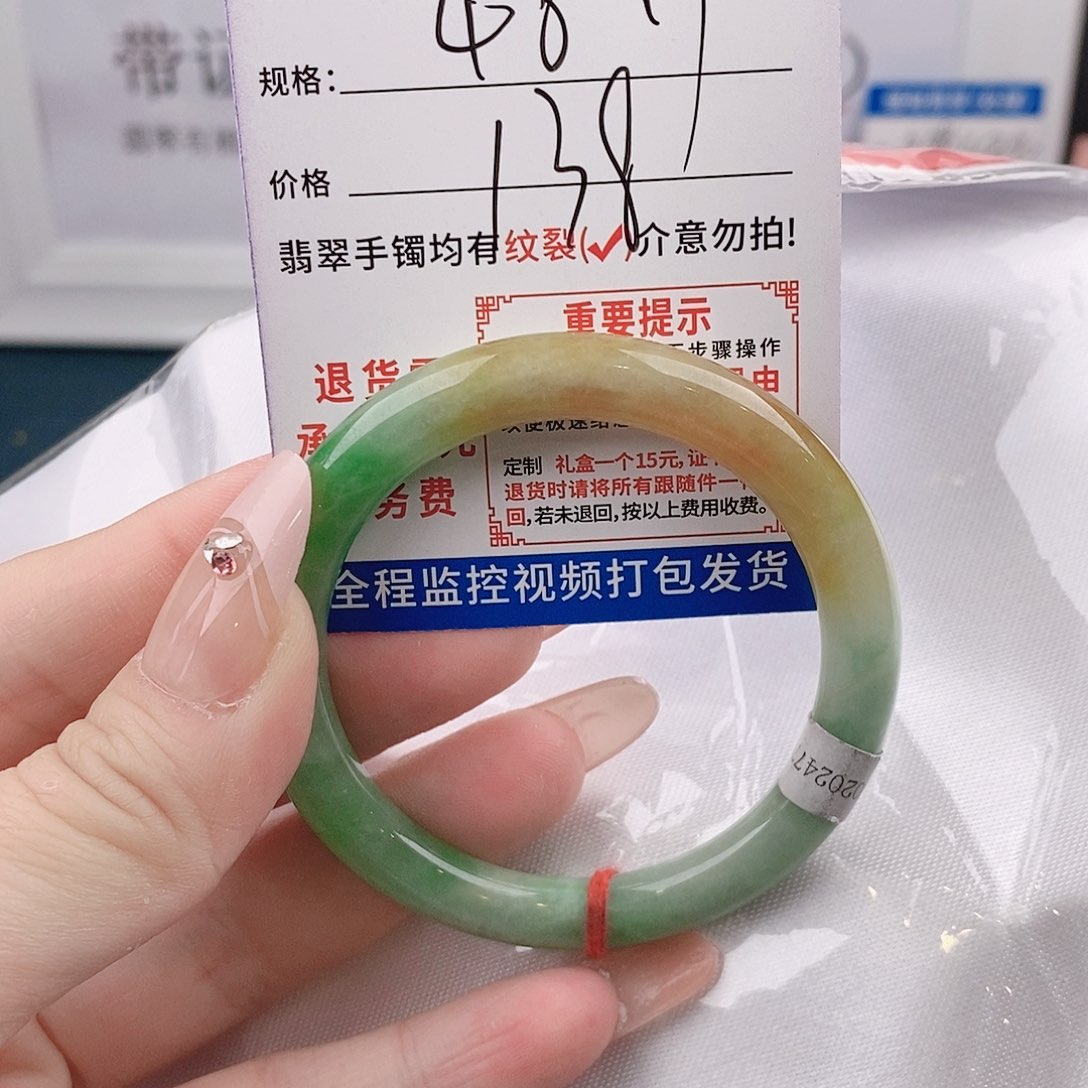 翡翠手镯以实物为准微包容Q103