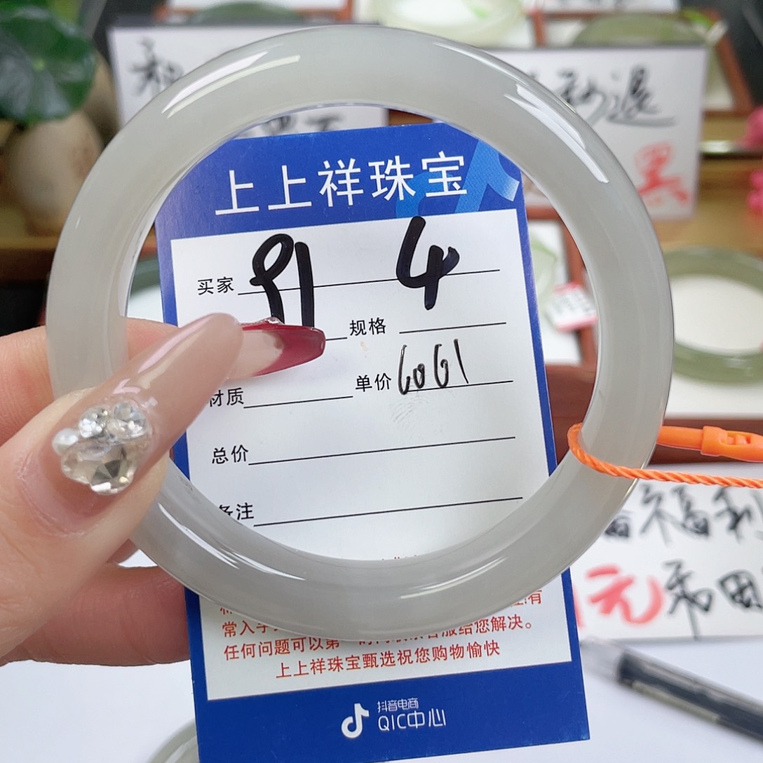 和田玉手镯未镶嵌