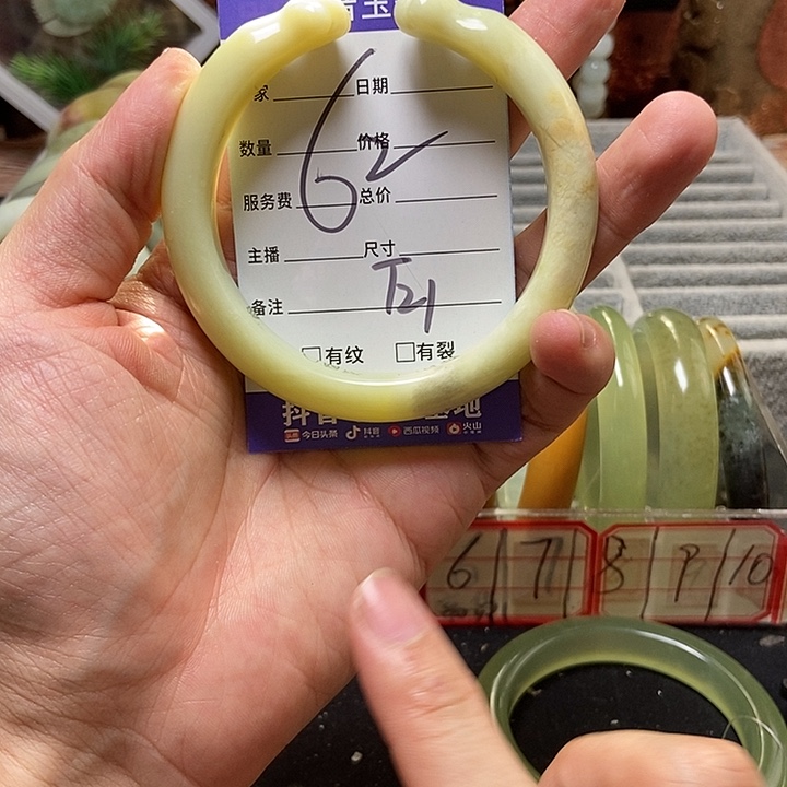 蛇纹石玉手镯未镶嵌