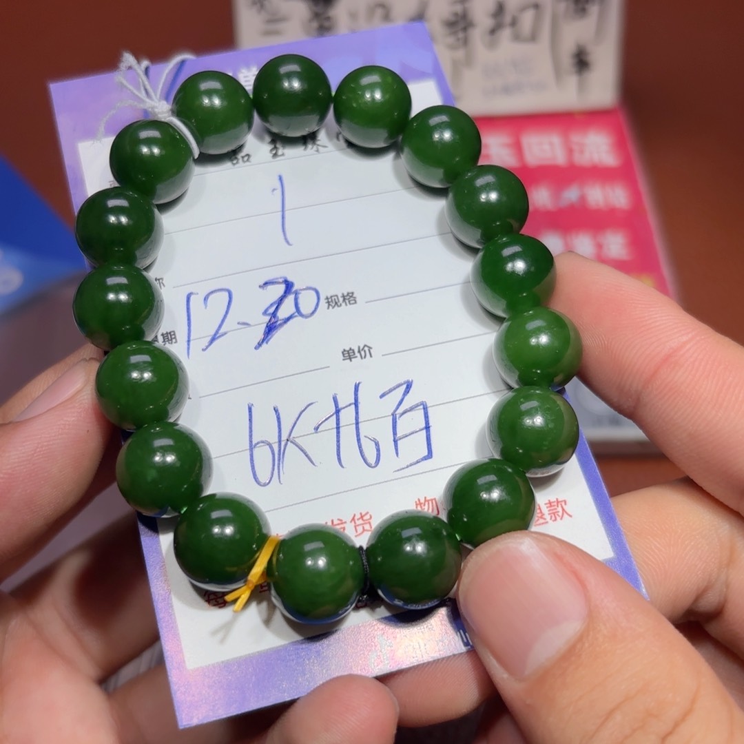 未镶嵌和田玉挂件l****e