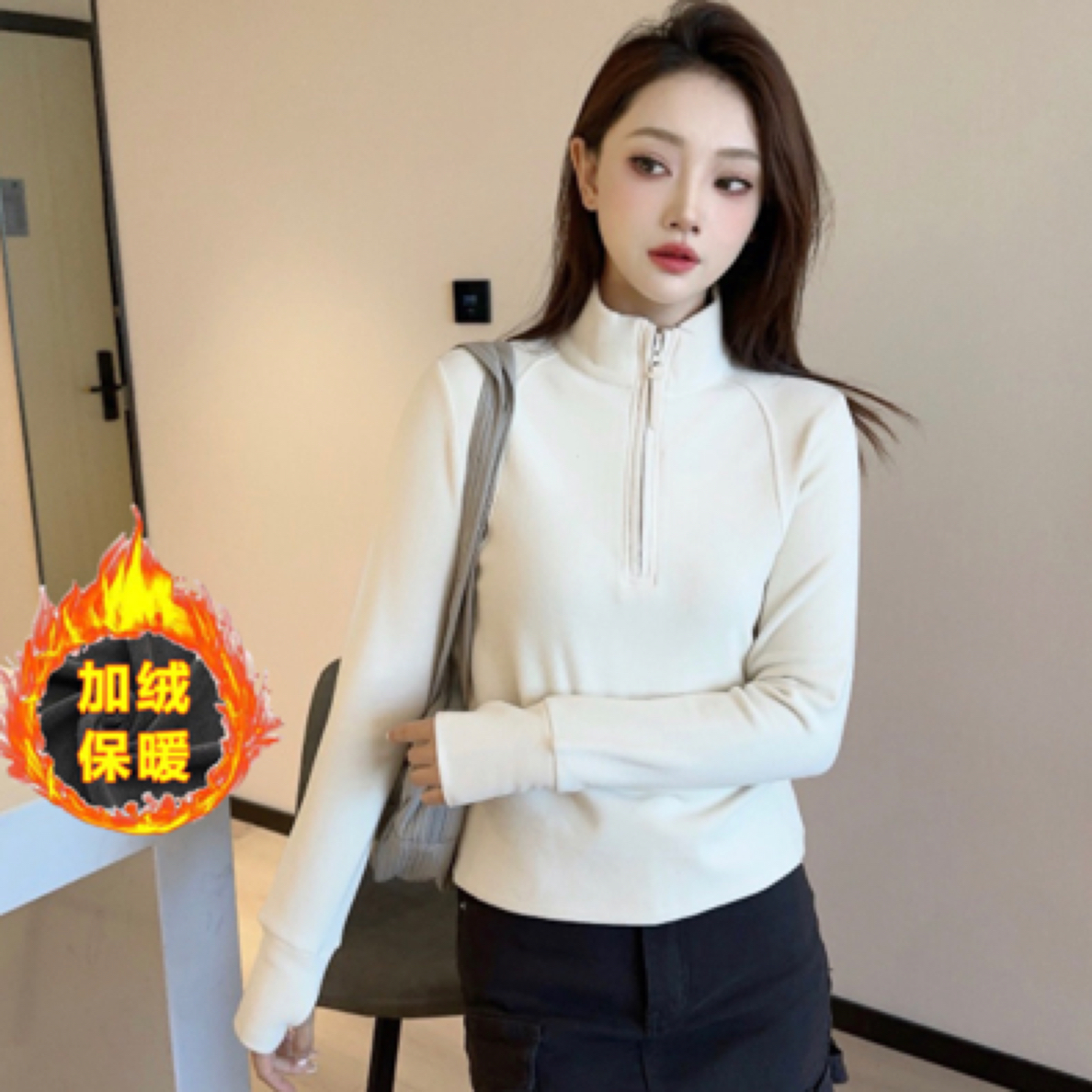 秋冬季悦肤绒半拉链内搭绒衫显瘦半高领保暖打底衫上衣女加绒长袖