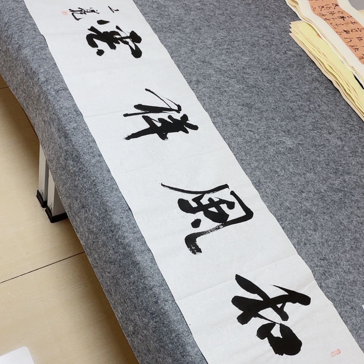 【闪购商品】书法中书协会员王守乾138×34